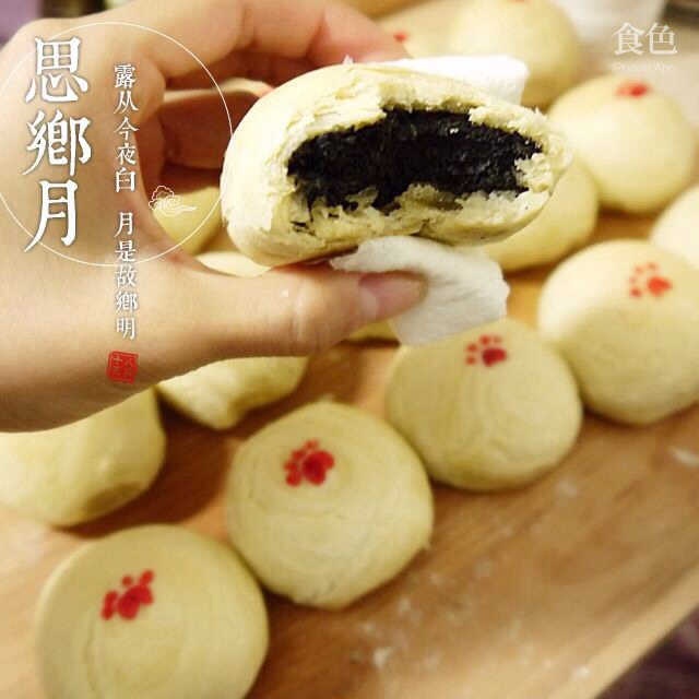 苏式鲜肉月饼