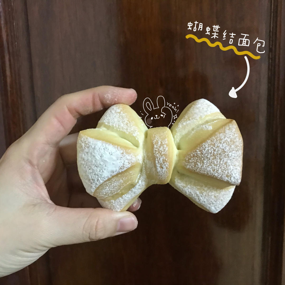 满满少女心的蝴蝶结🎀面包