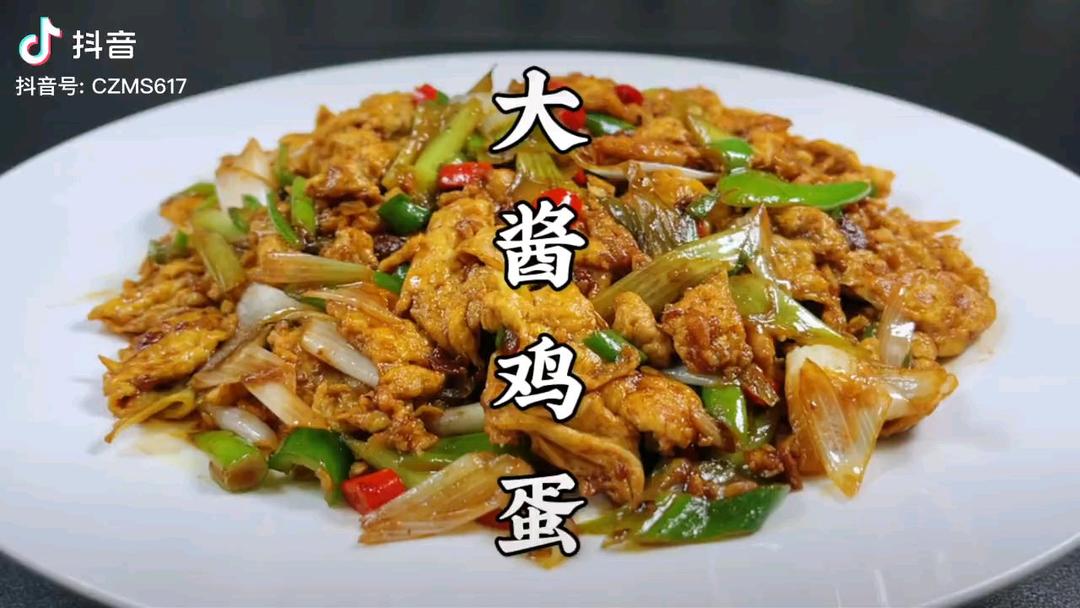 大酱炒鸡蛋