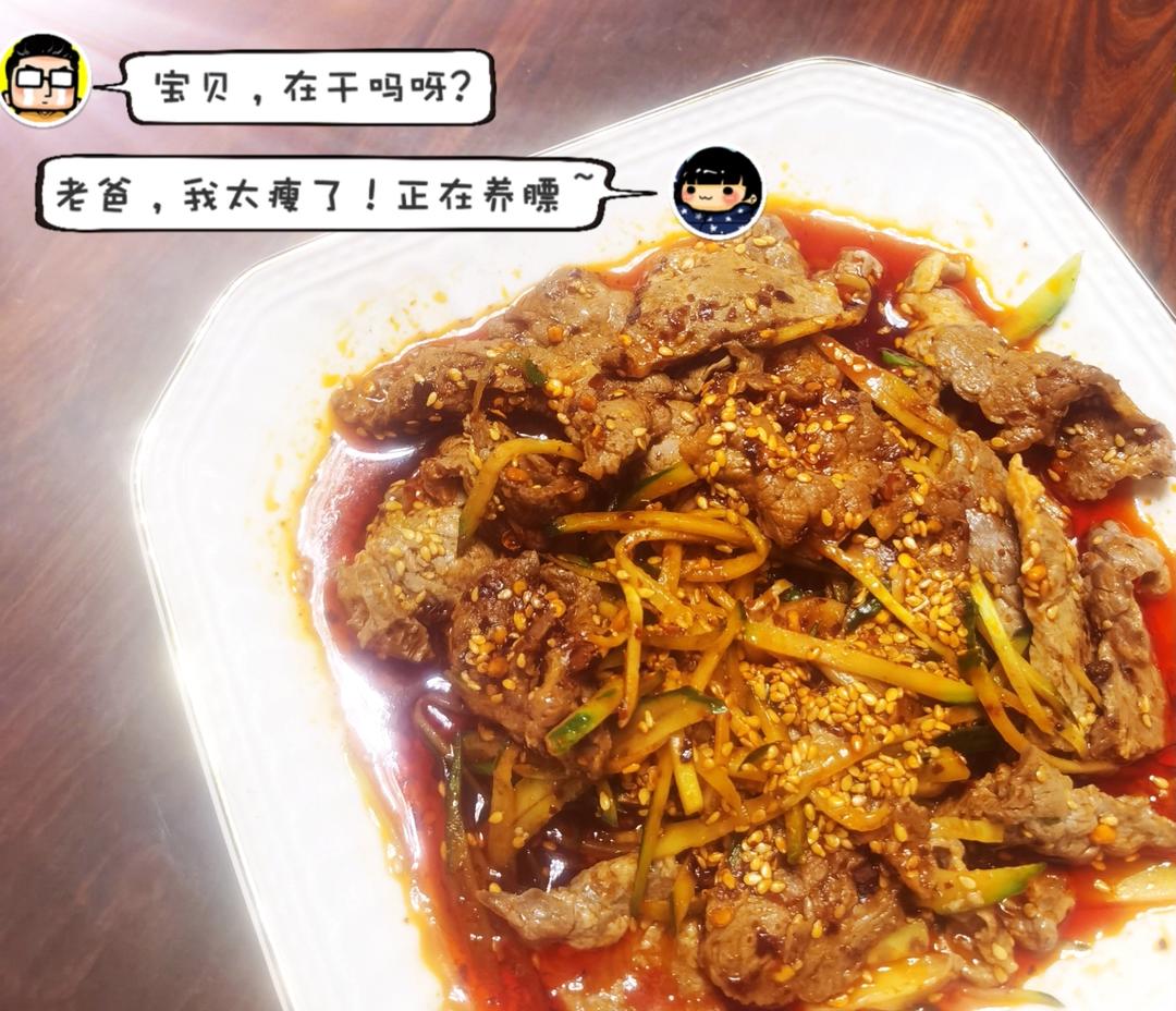 油泼面
