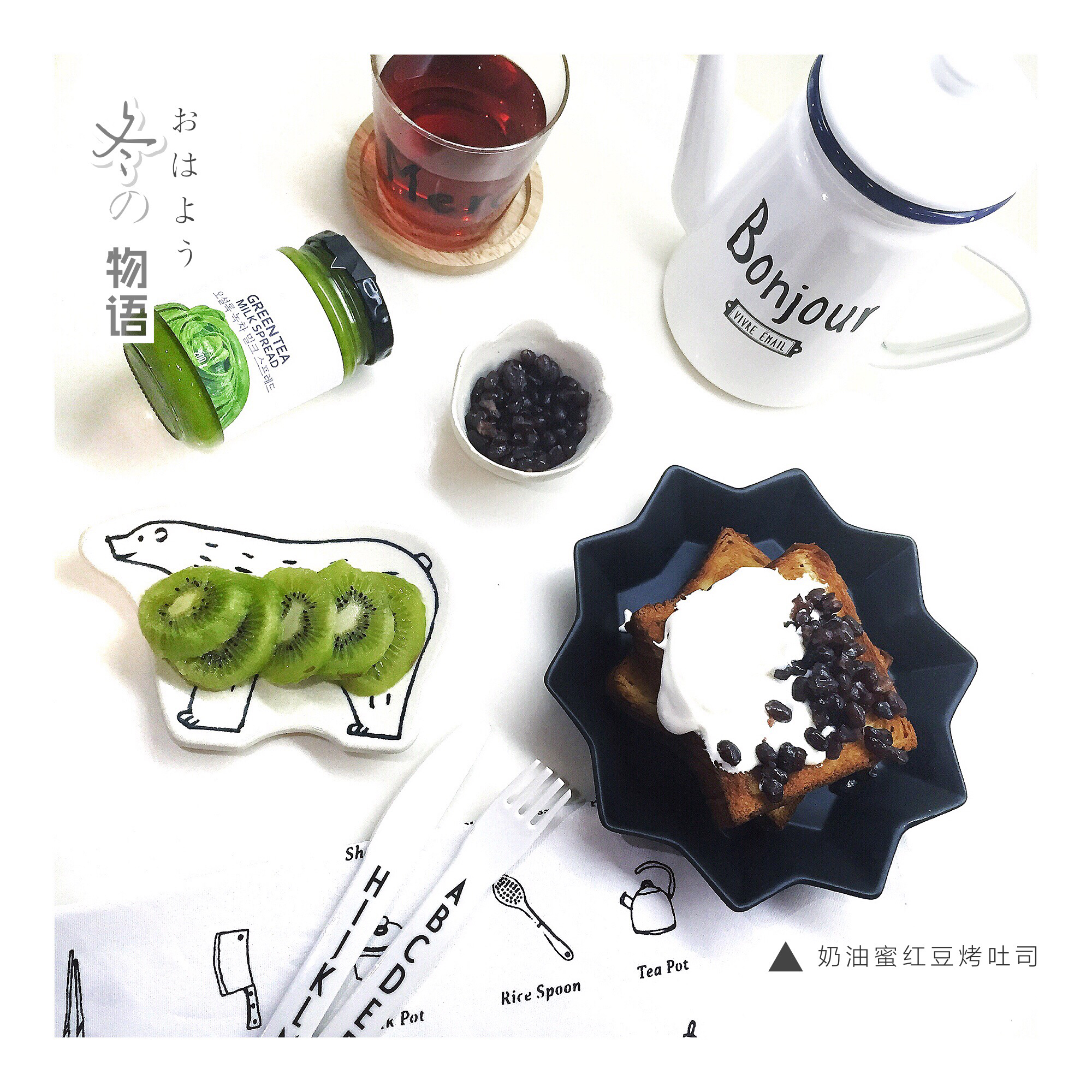 奶油红豆厚片