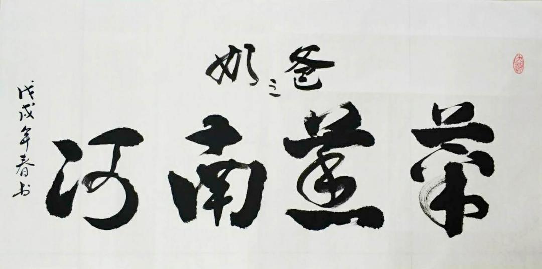 寻味地方：河南蒸菜，菜营养、面醇香、蒜入味、家常有、餐馆必点