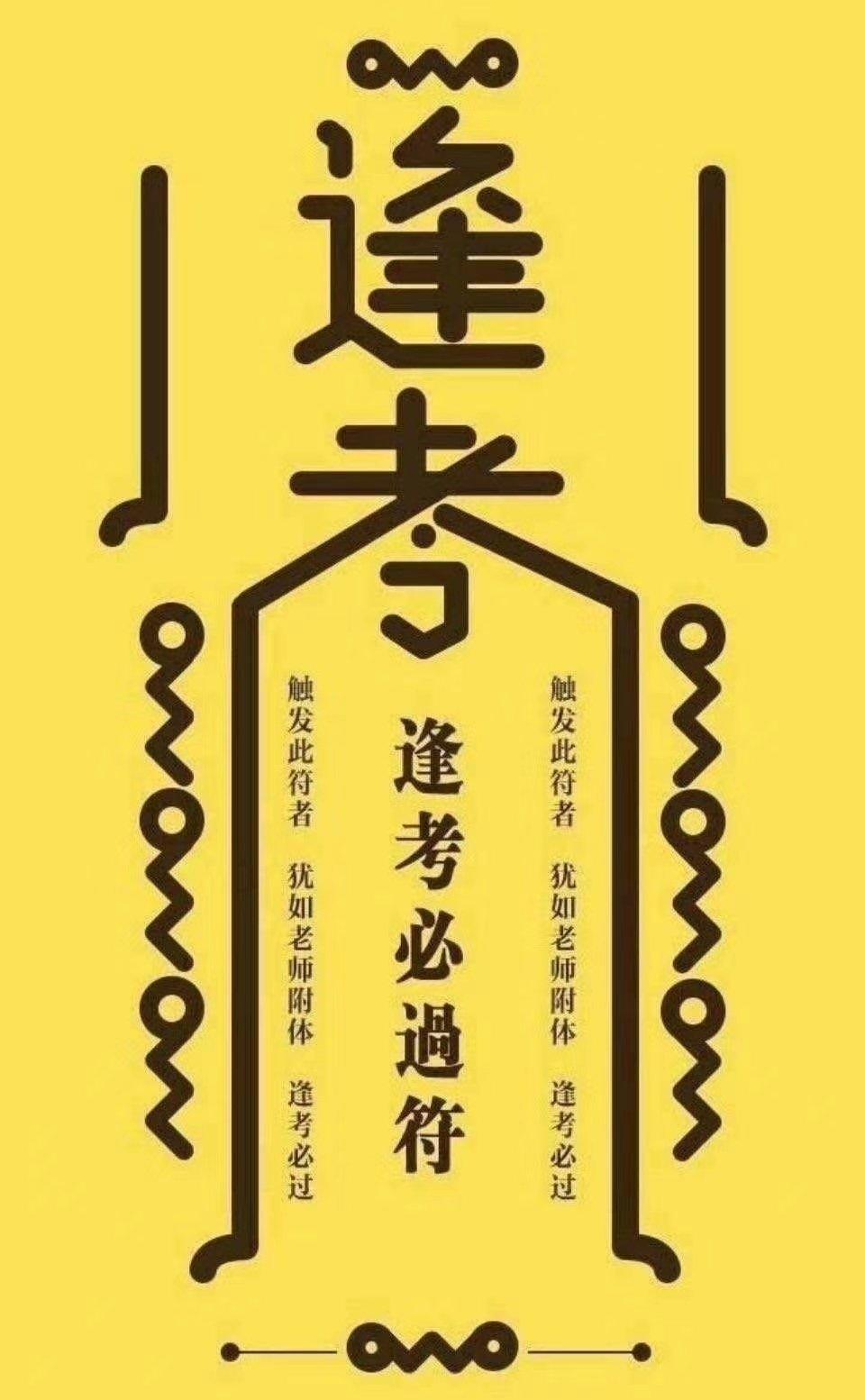 六只小猫做的2020年07月07日