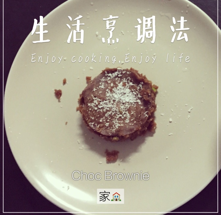 1分钟微波炉布朗尼brownie