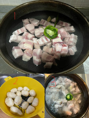 芋头红烧肉的做法 步骤1