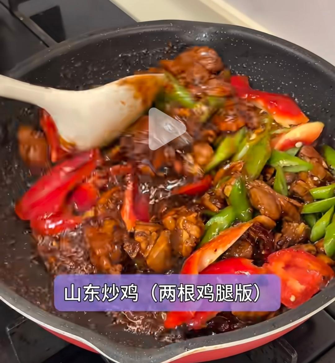 炒鸡（黄豆酱版）