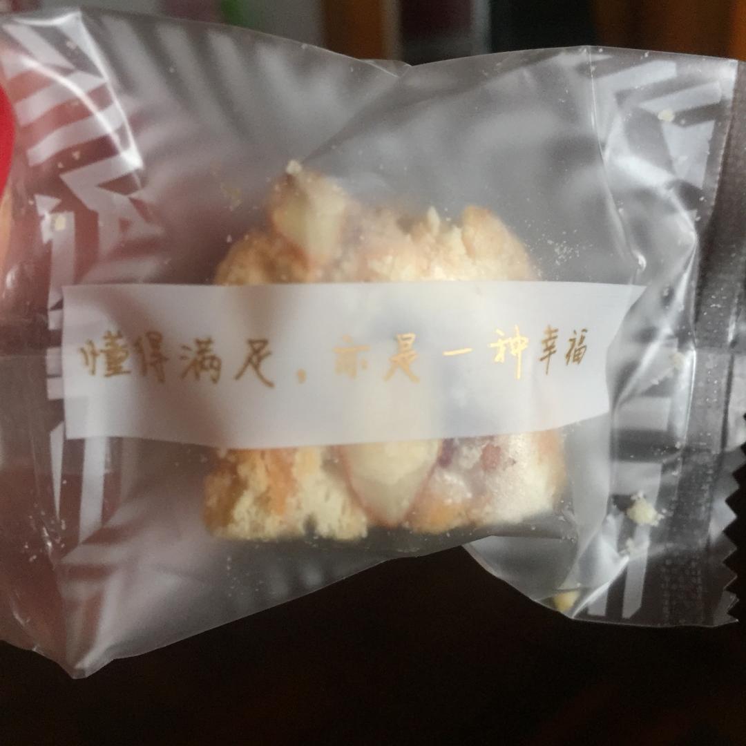 蔓越莓果仁雪花酥的做法