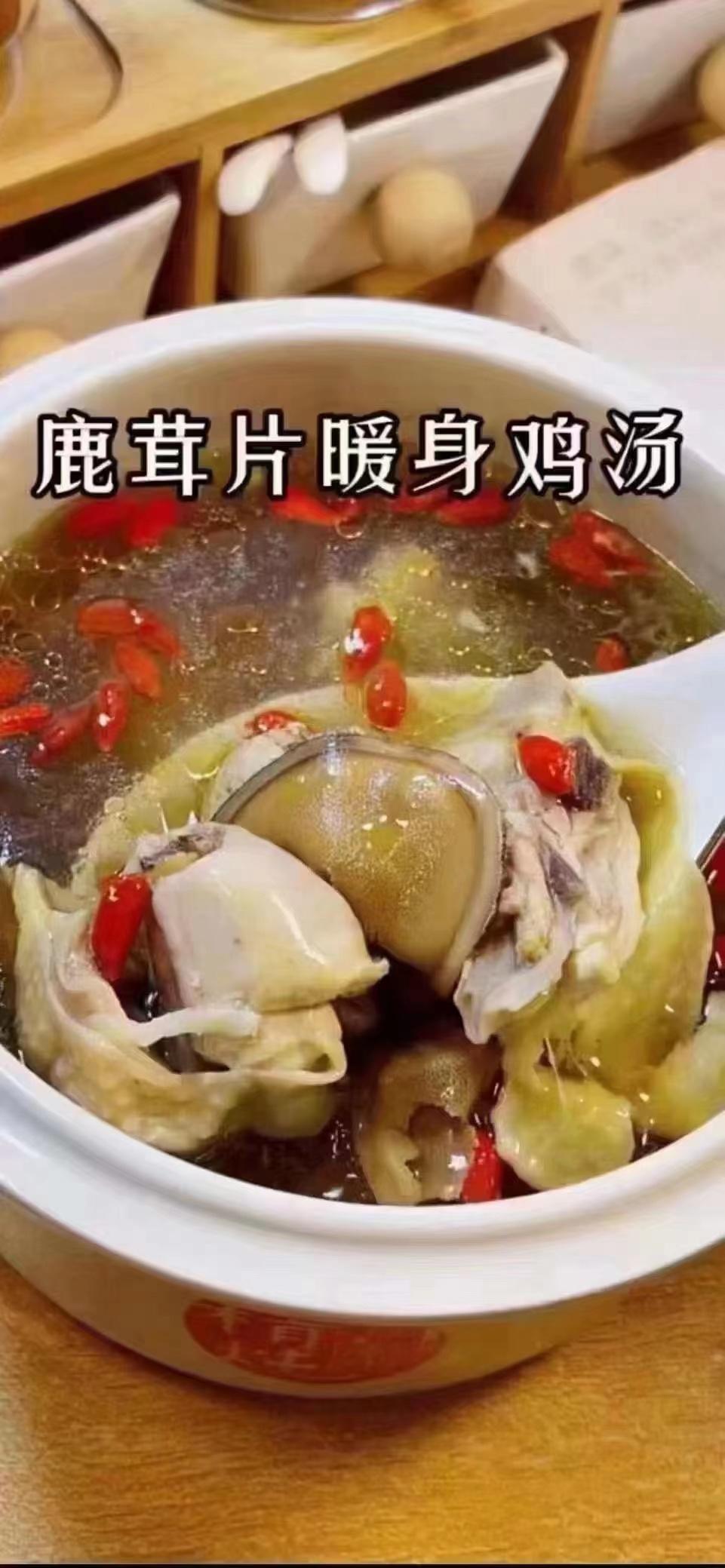 鹿茸红参黄芪暖身鸡汤