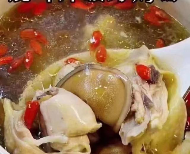 鹿茸红参黄芪暖身鸡汤