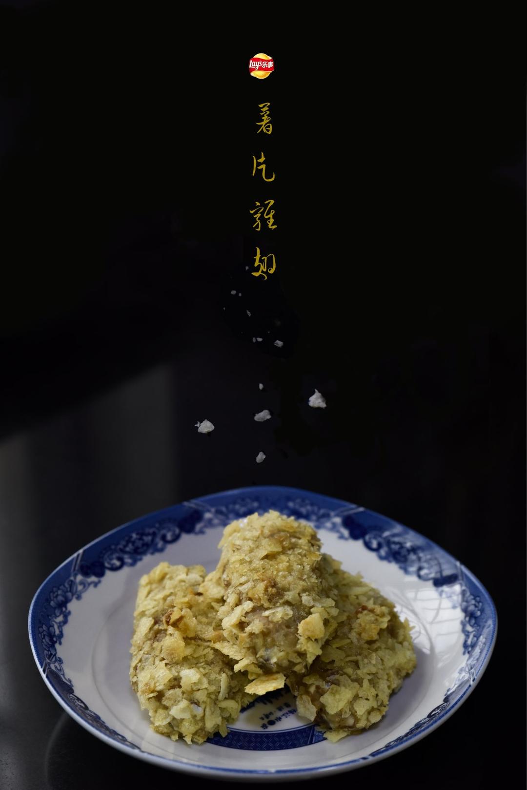 薯片爱鸡翅