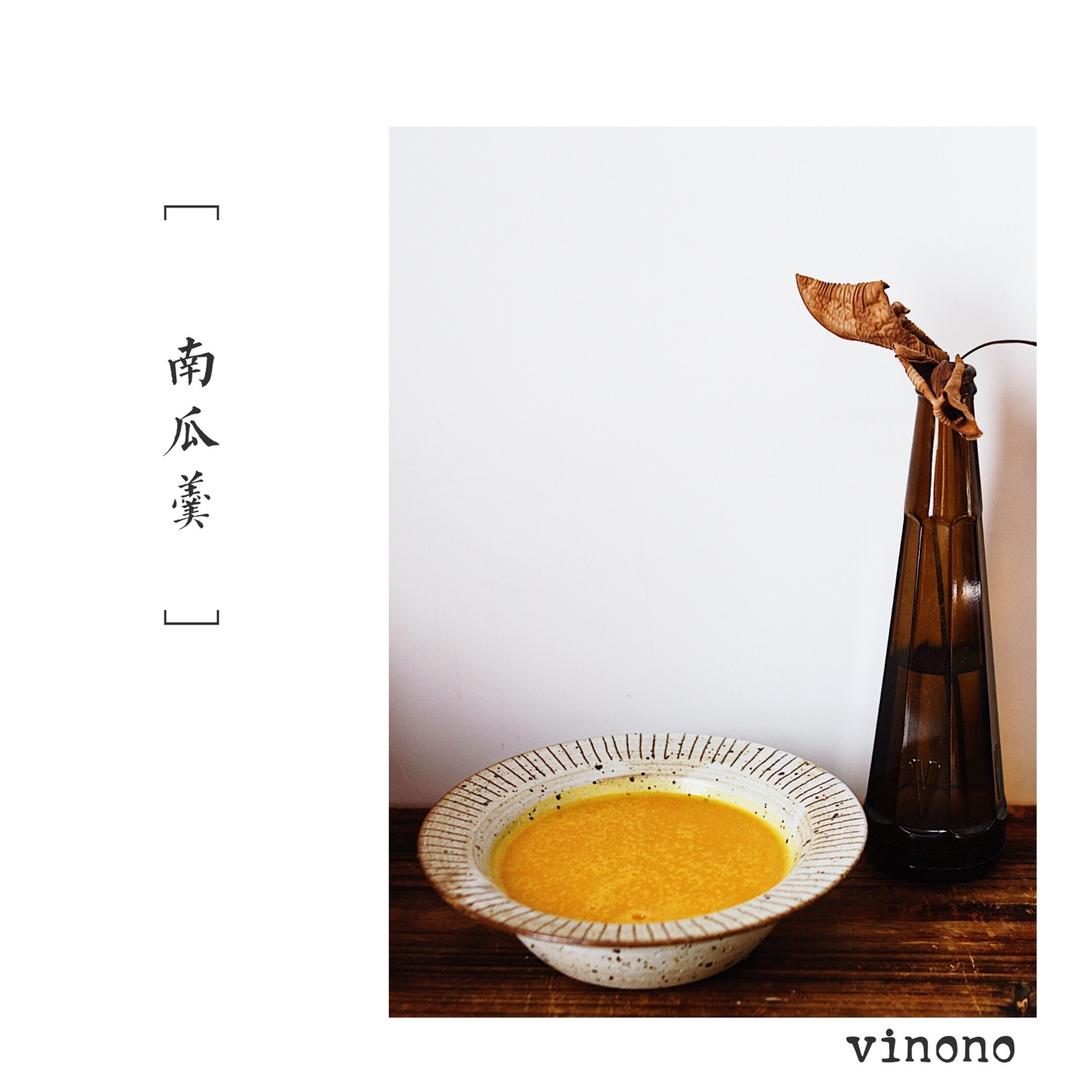 超简单豆浆机版南瓜羹