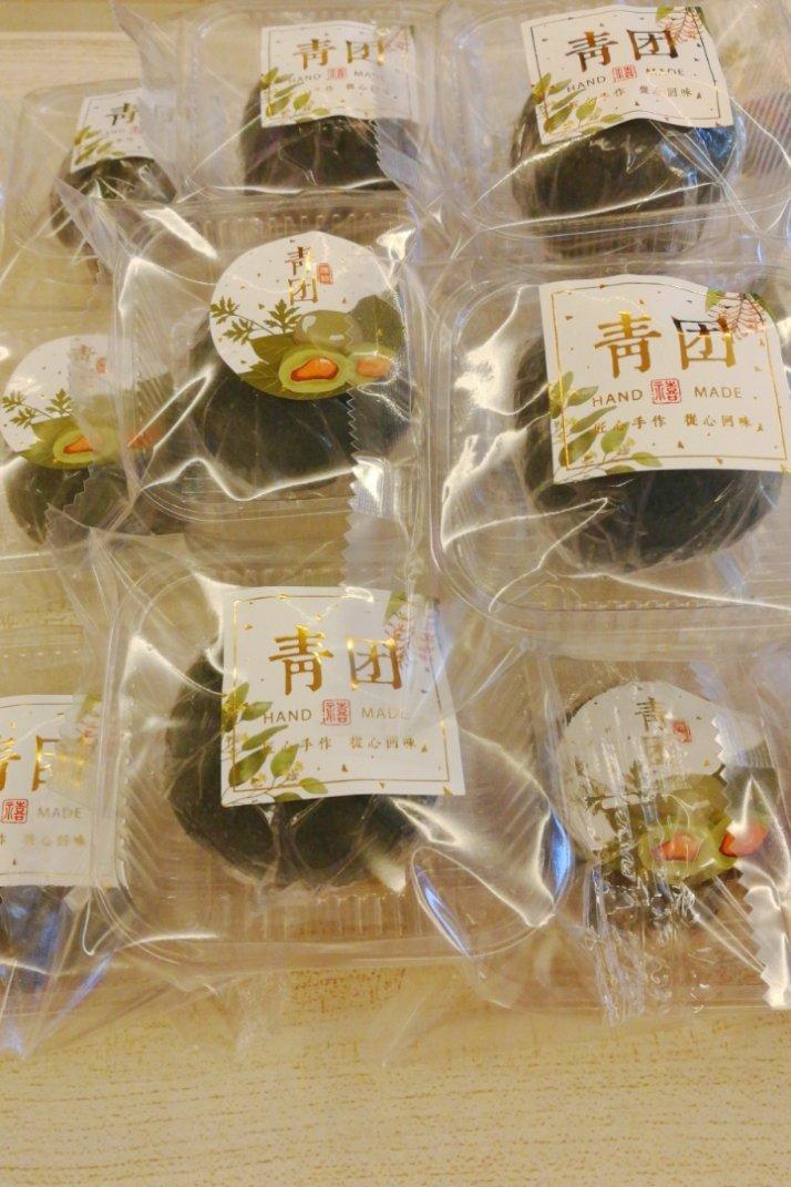 网红青团～～咸蛋黄肉松青团