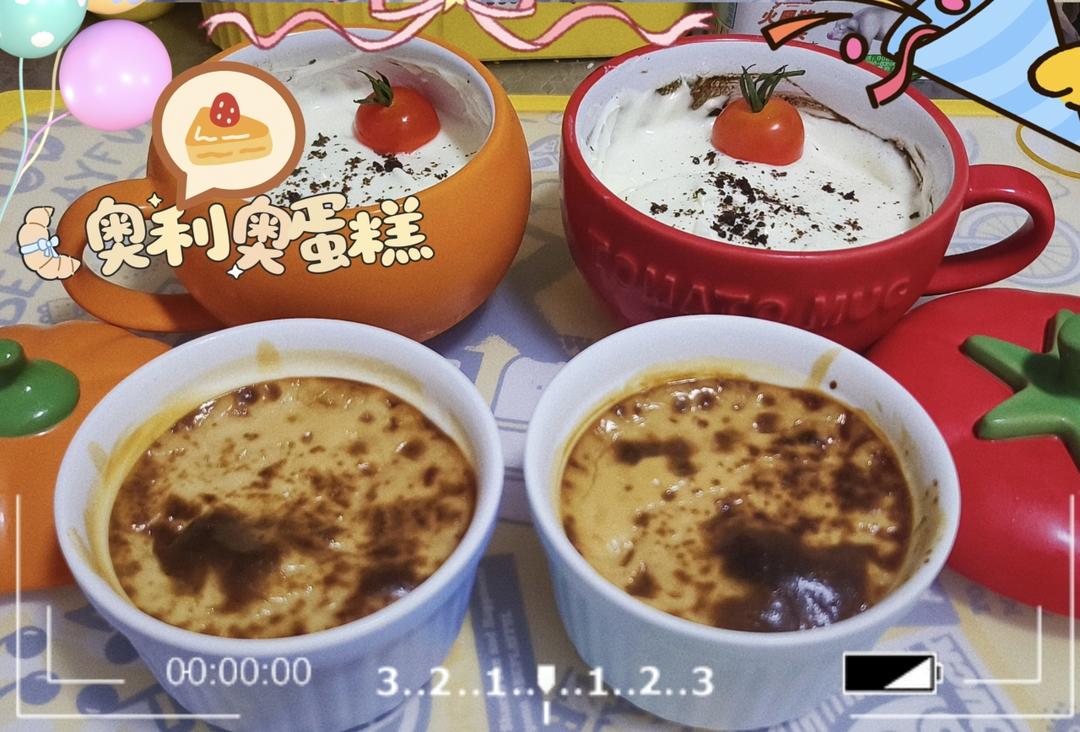 超简单的微波炉奥利奥蛋糕!手残党福音