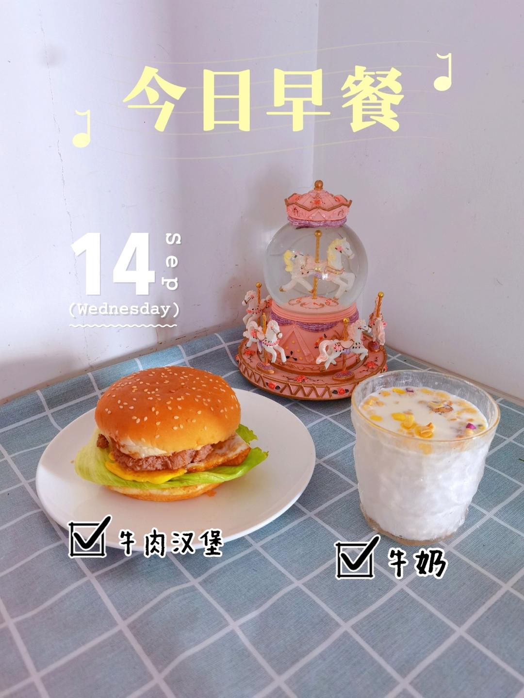 家有小学生---爱心满满的快手早餐合集~（大家一起来打卡）