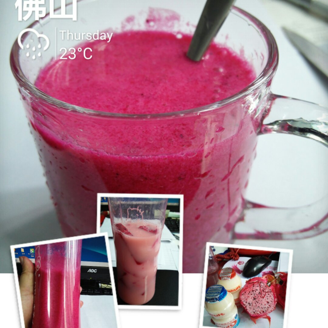 鱼头_jmen做的火龙果益力多