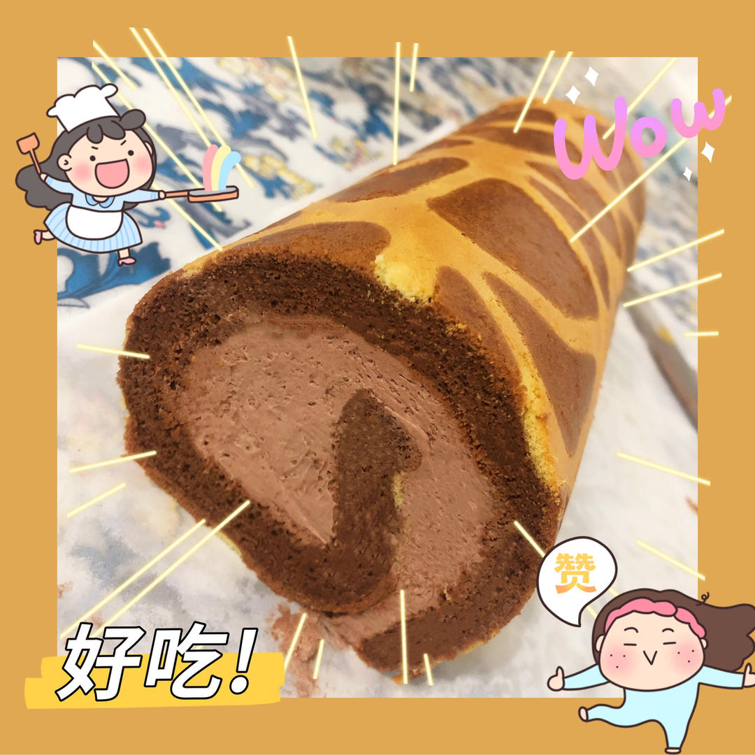 长颈鹿可可蛋糕卷