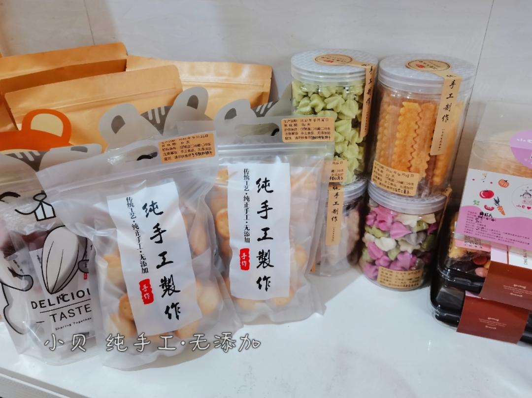 纽扣蔓越莓牛扎饼干🍪的做法 步骤27