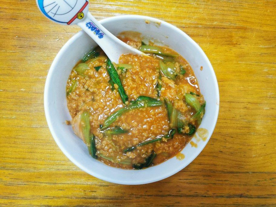 减肥减脂饮食记录