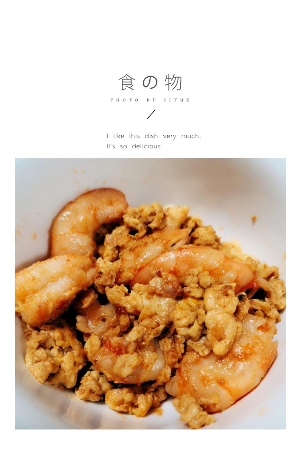 补钙快手菜—北极虾炒鸡蛋