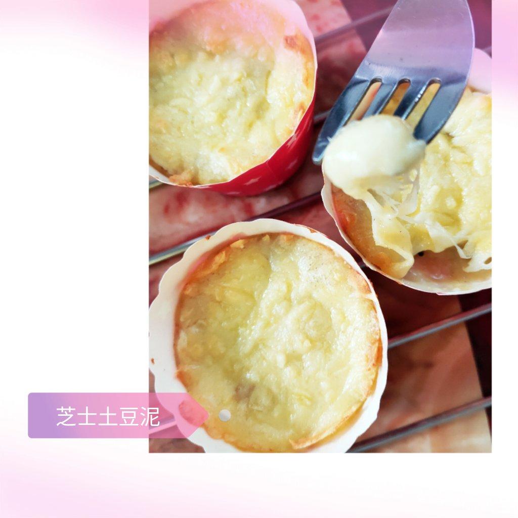 芝士焗土豆泥