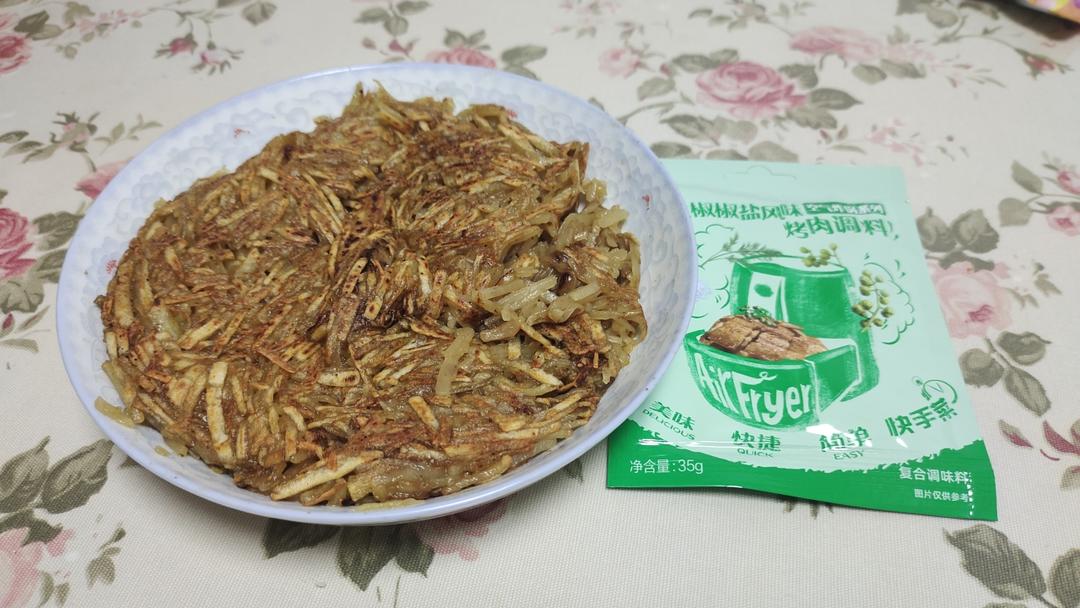 阳光薯饼