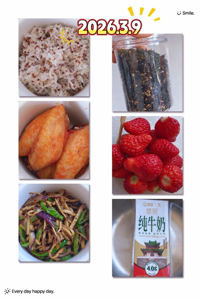 午餐•2026年3月9日