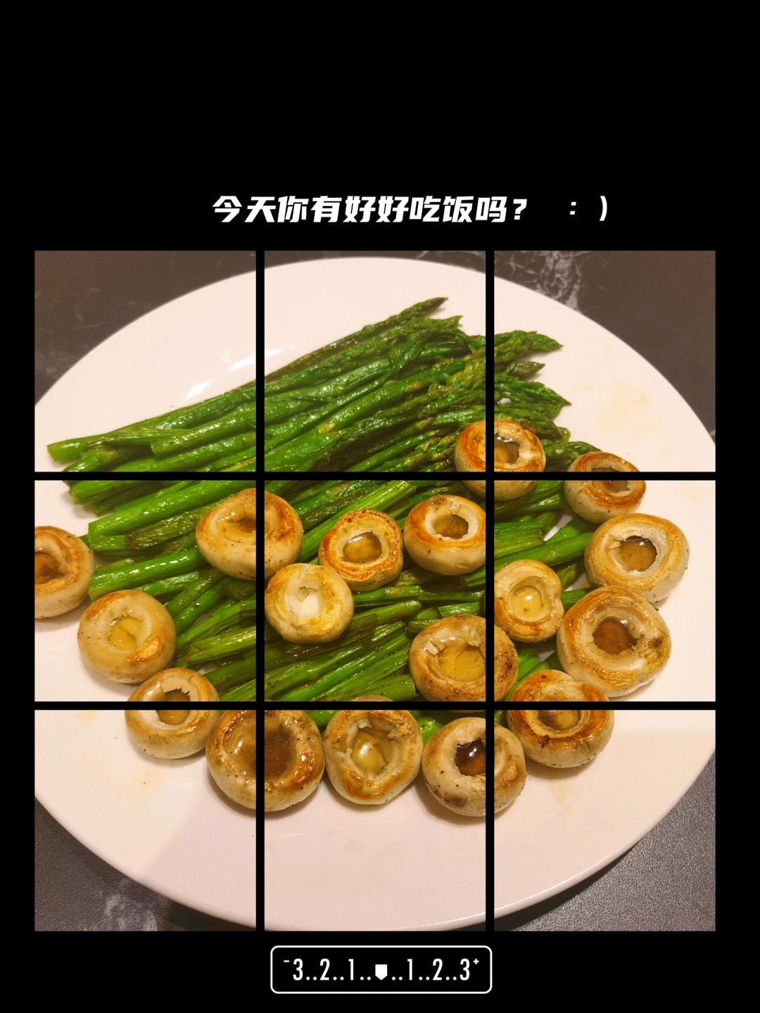 香煎口蘑  鲜的扭起来
