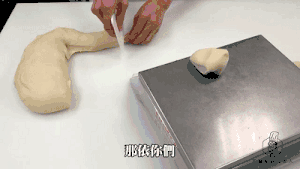 【一次发酵版】快手原味贝果的做法 步骤6