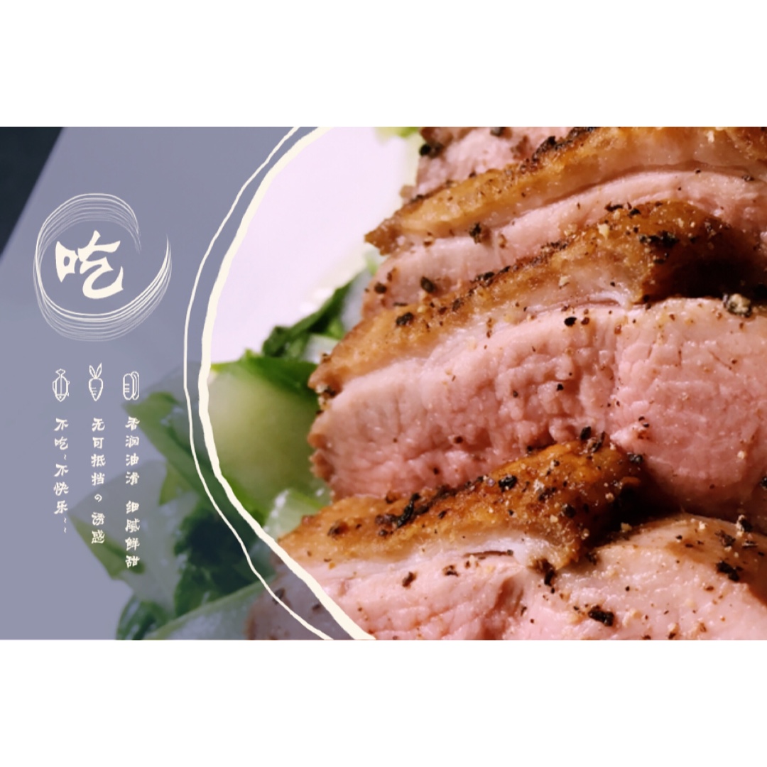 【曼食慢语】完美脆皮煎鸭胸