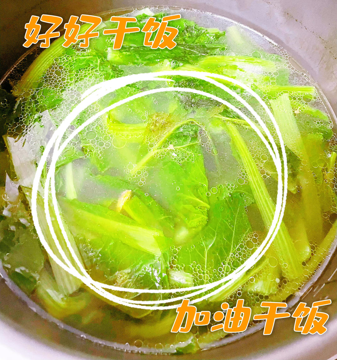 小白菜炖排骨(懒人版)