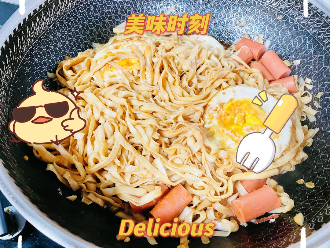 荷包蛋焖面