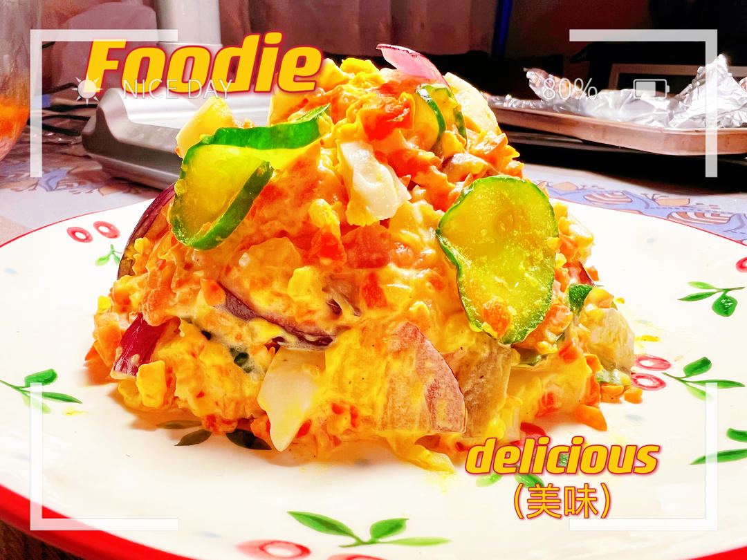 日式土豆沙拉