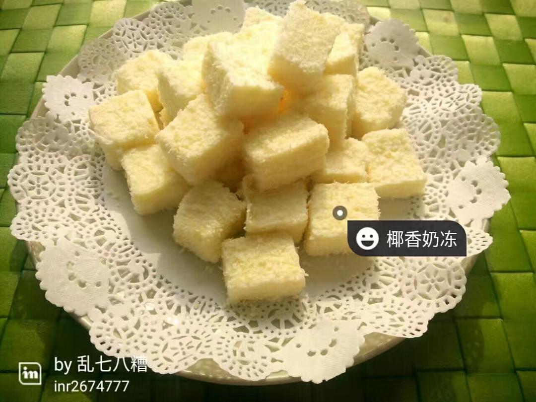 椰丝牛奶小方糕
