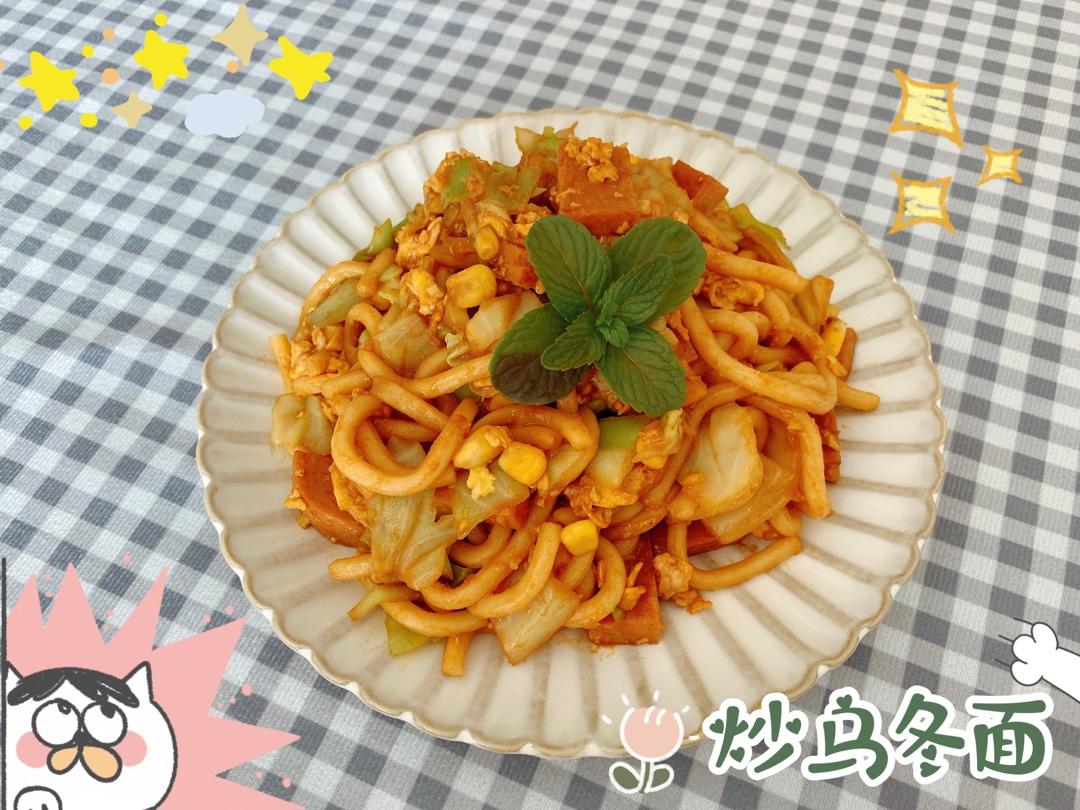 🔥爆好吃的黑椒虾仁炒乌冬面㊙️吃一口就沦陷❗️