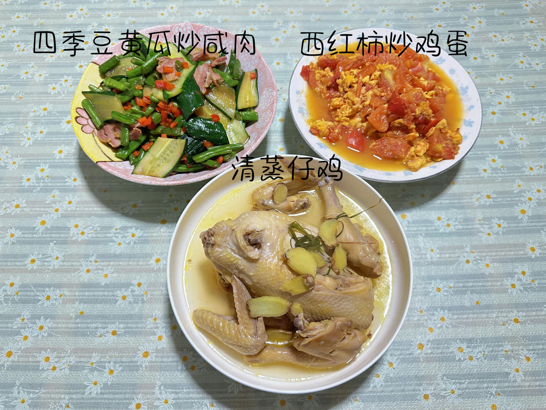 日の食