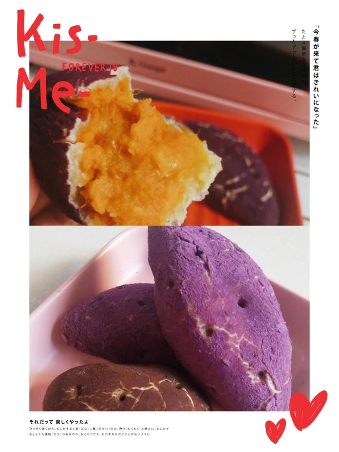 外表像紫薯的地瓜包的做法