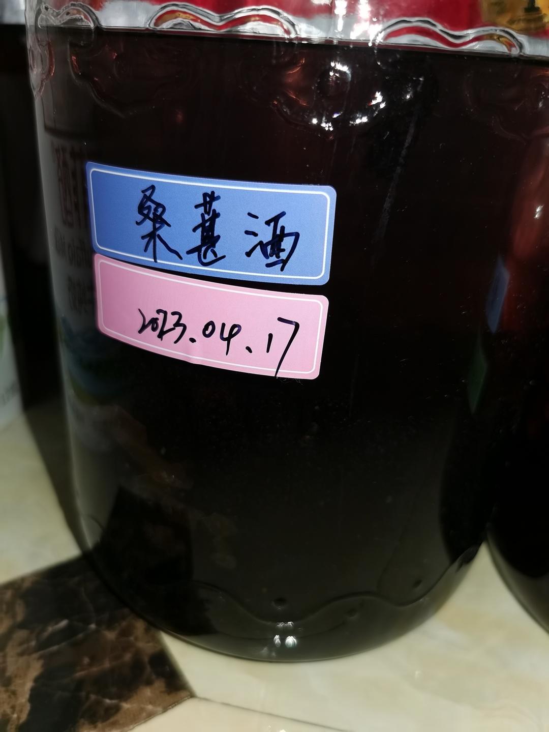 桑葚酒哦！的做法 步骤8