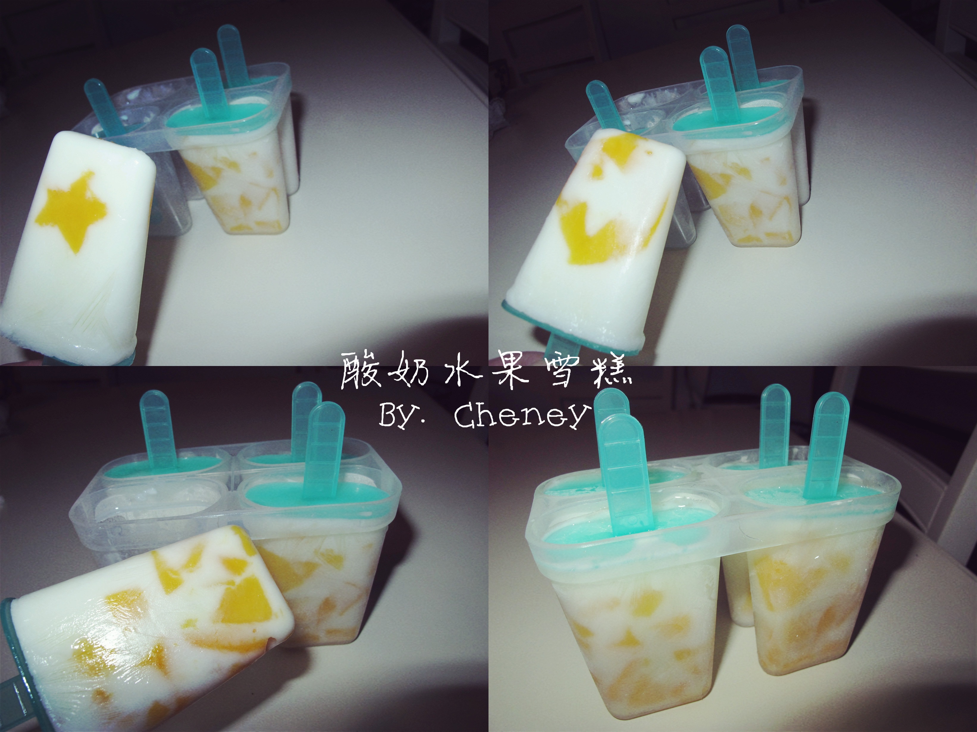 酸奶水果雪糕