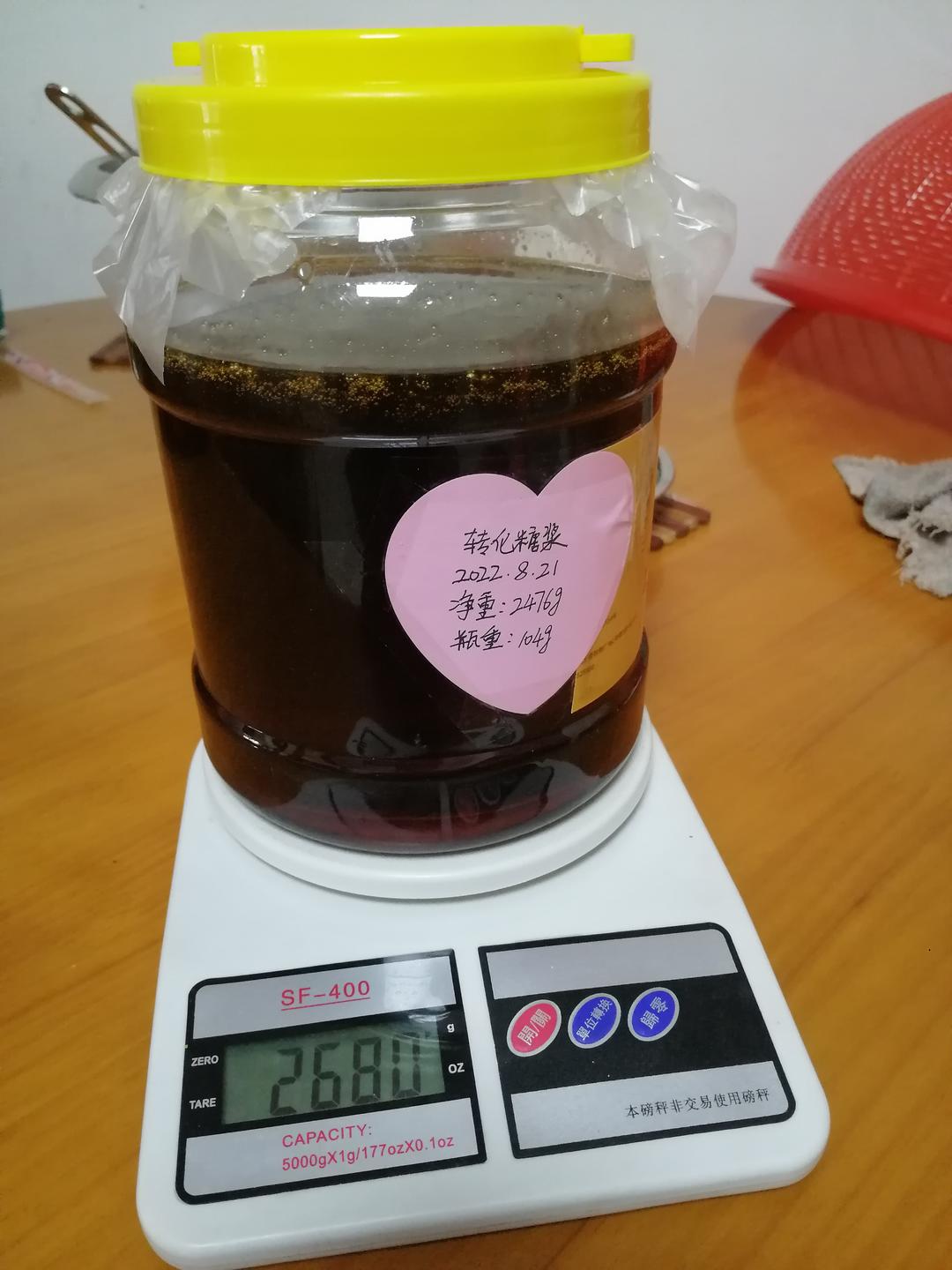 转化糖浆