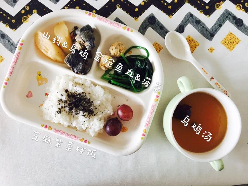 一周岁＋辅食记录