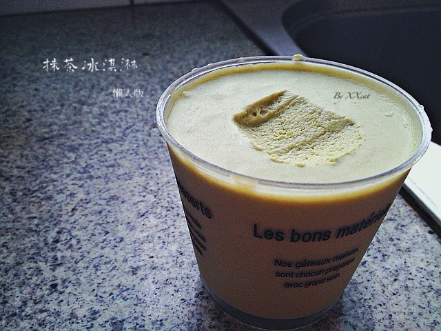 无需搅拌也无冰渣的抹茶冰淇淋