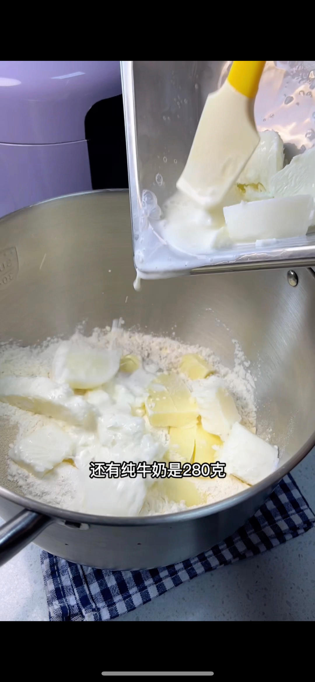 纯奶手撕吐司的做法 步骤1