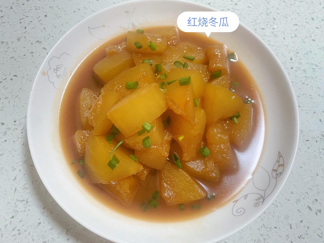 红烧冬瓜