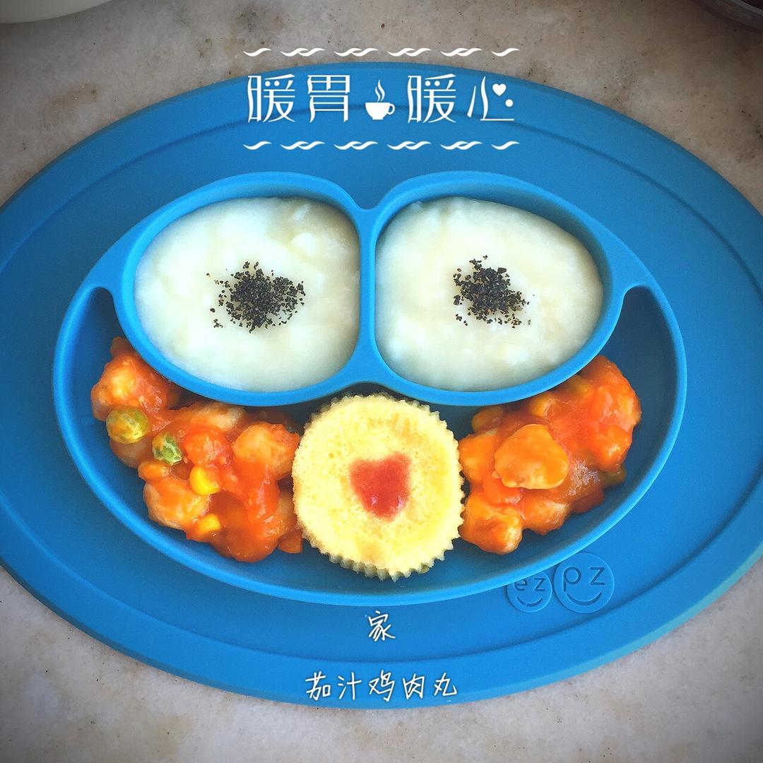 酸酸甜甜【茄汁鸡肉丸】