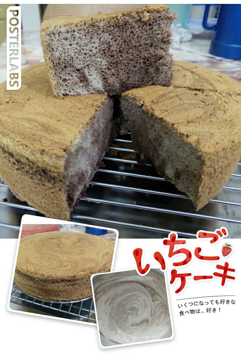 大理石雪纺蛋糕