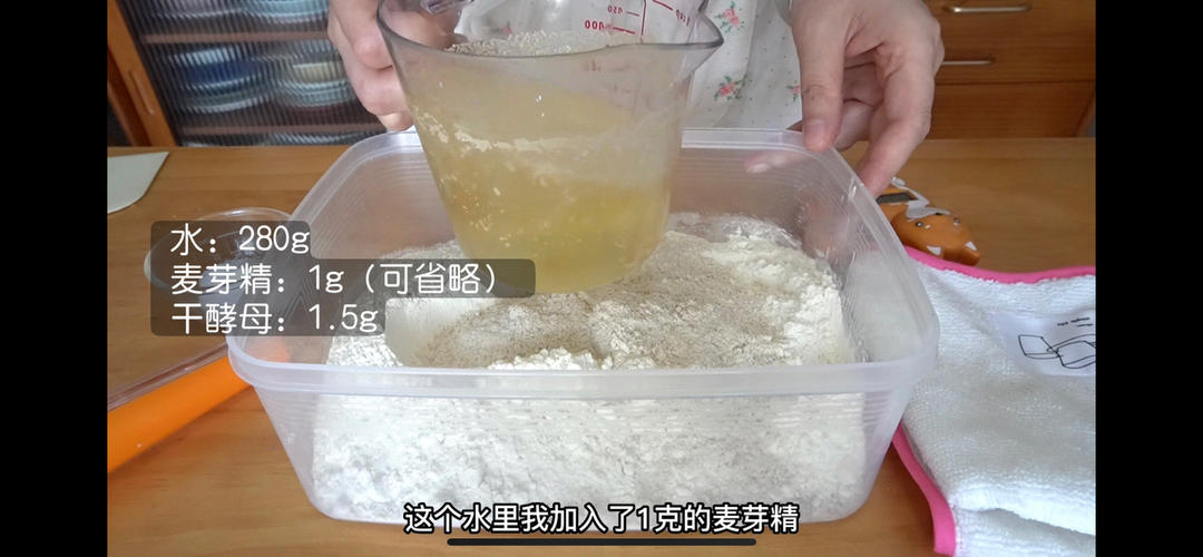 纯奶手撕吐司的做法 步骤1