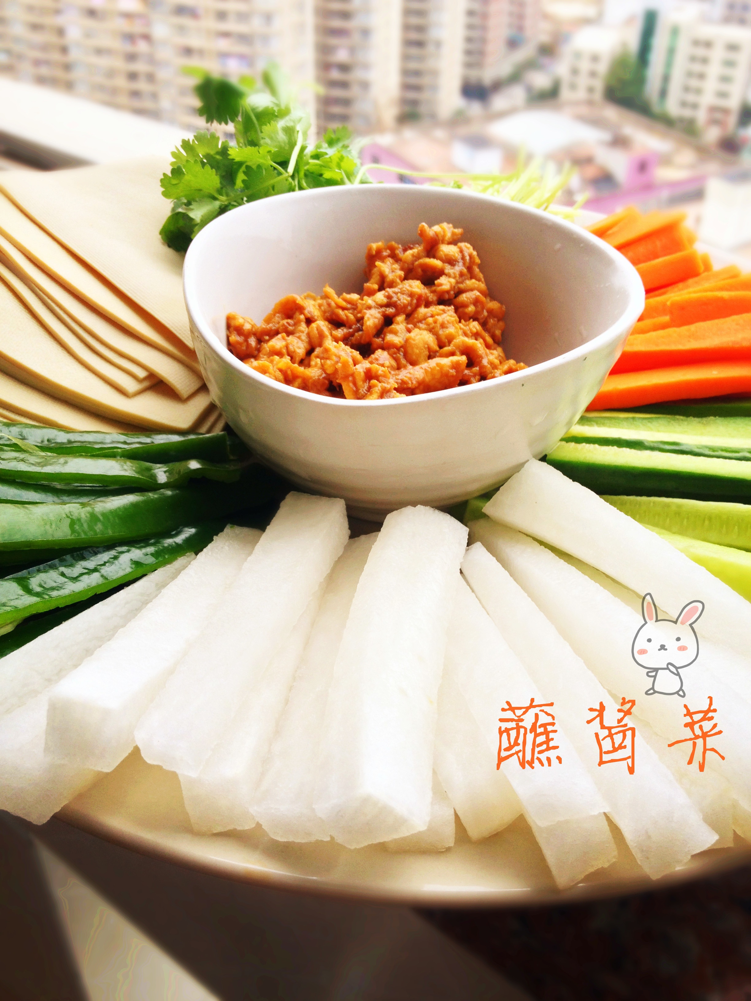 肉丝酱蘸酱菜