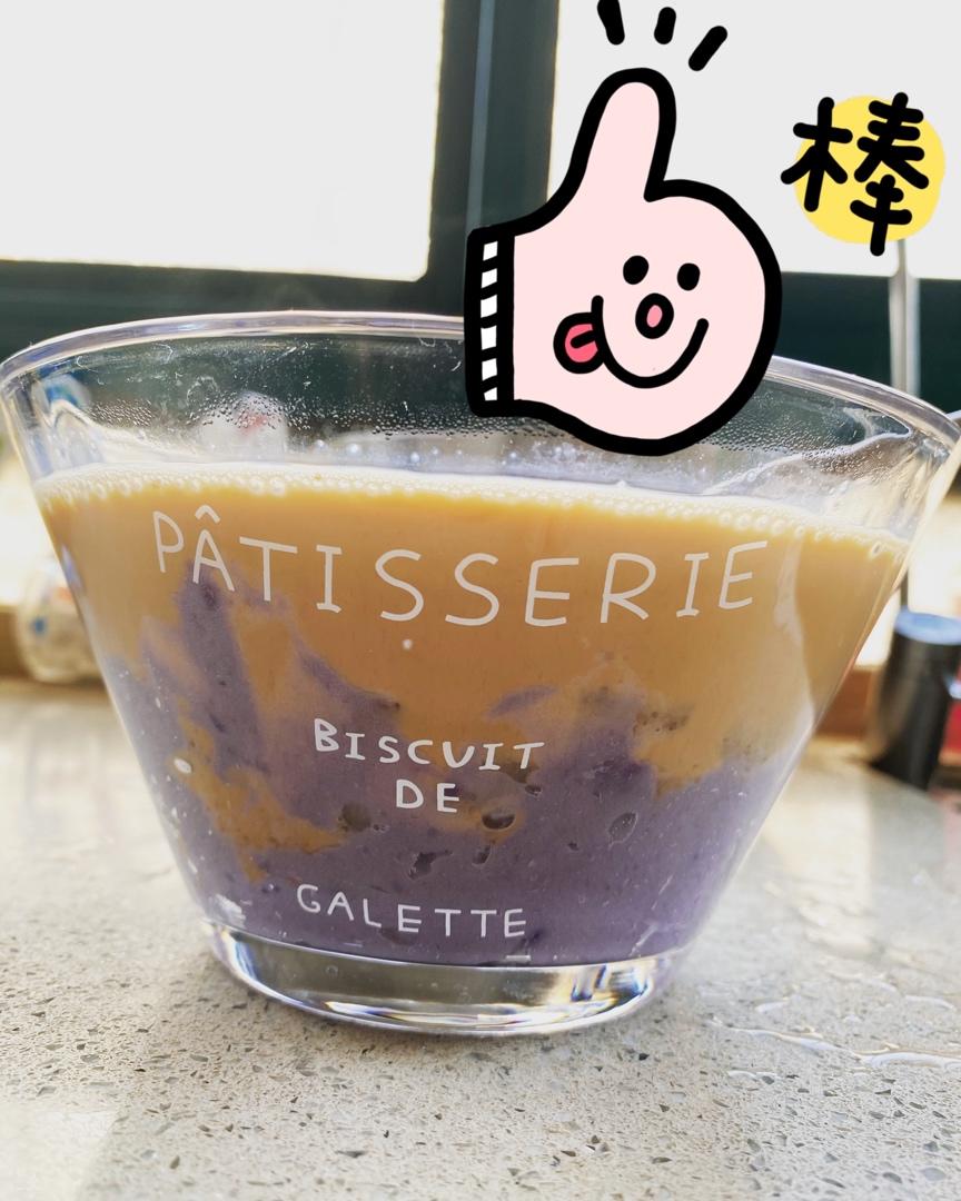 告别排队的奶盖芋泥奶茶