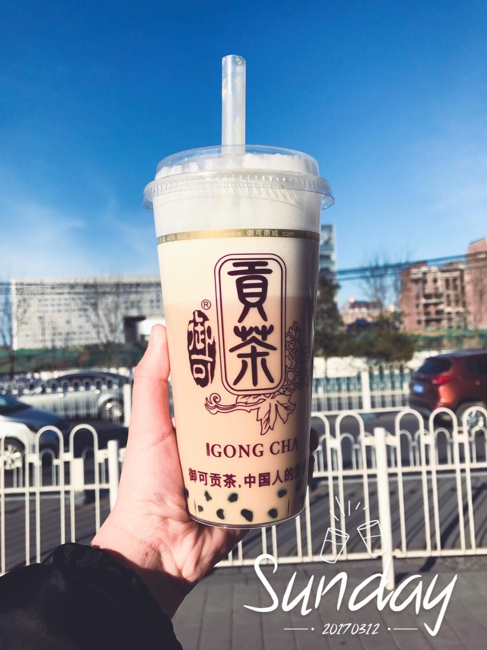 咸奶盖冰抹茶拿铁