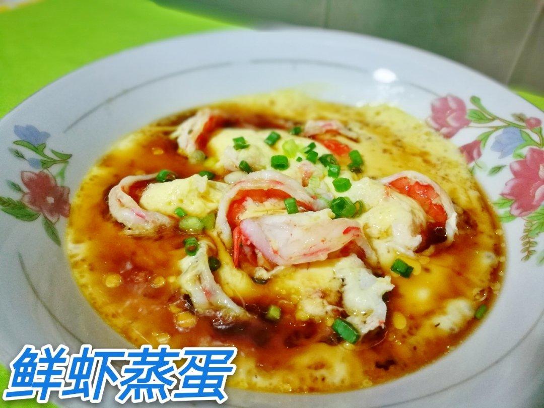 滑嫩的虾仁蛋羹